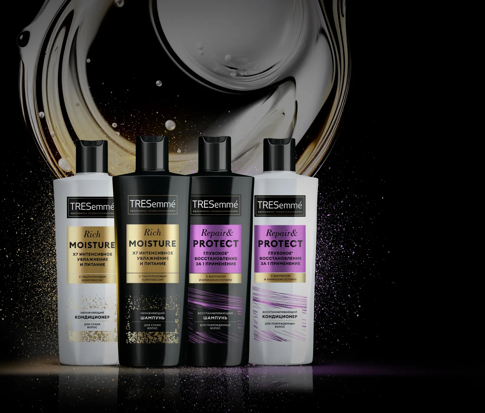 Новинки Tresemme