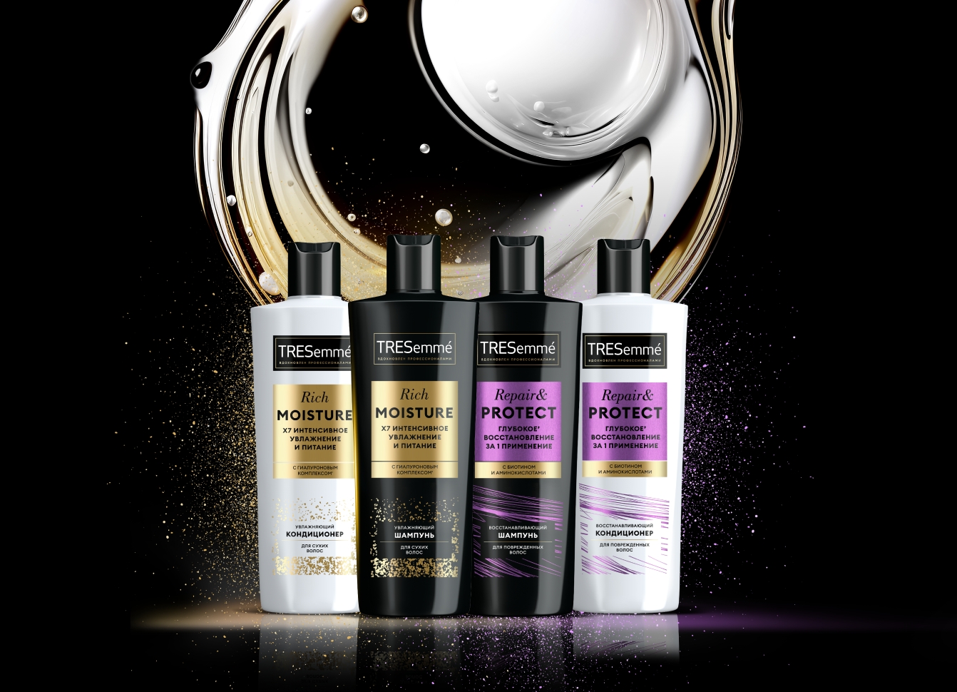 Tresemme | Средства по уходу за волосами